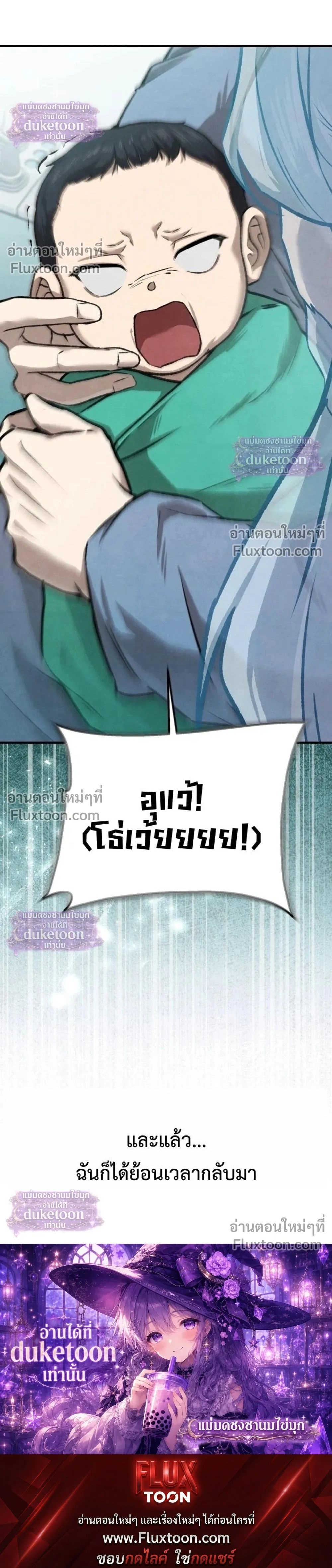 หน้า 69 จาก 69