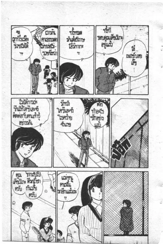 หน้า 18 จาก 22
