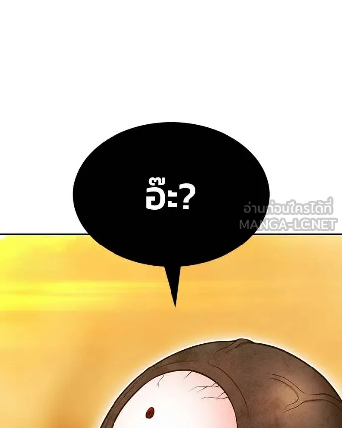 หน้า 118 จาก 505