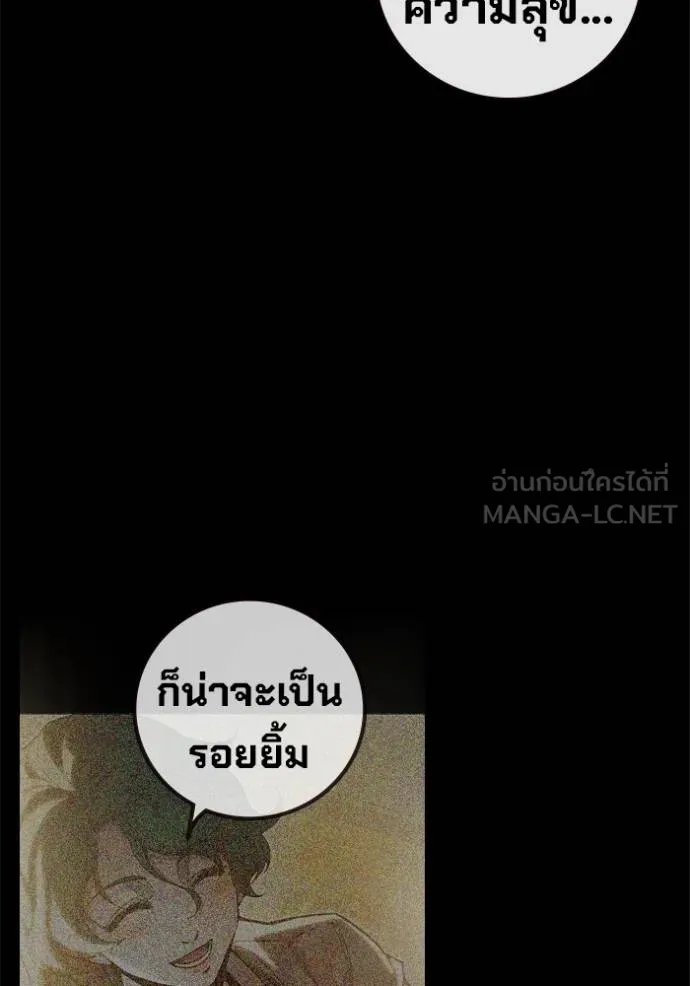 หน้า 78 จาก 199