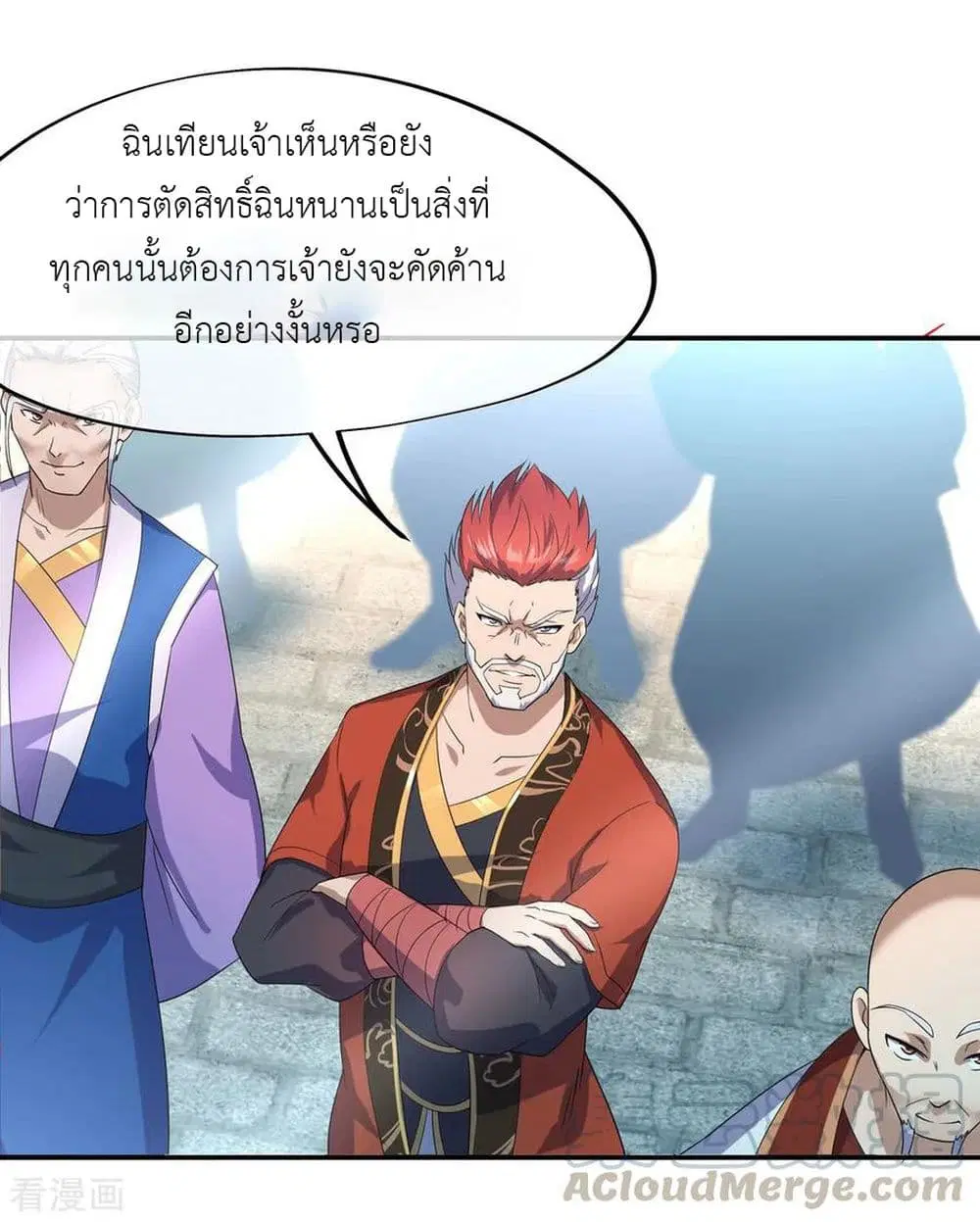 หน้า 14 จาก 31