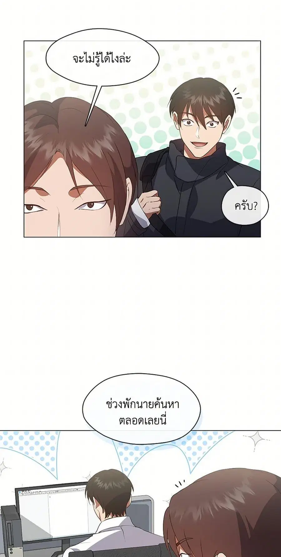 หน้า 24 จาก 52