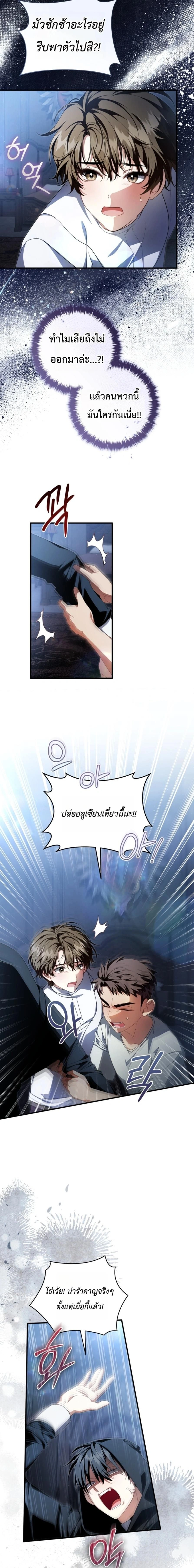 หน้า 7 จาก 21