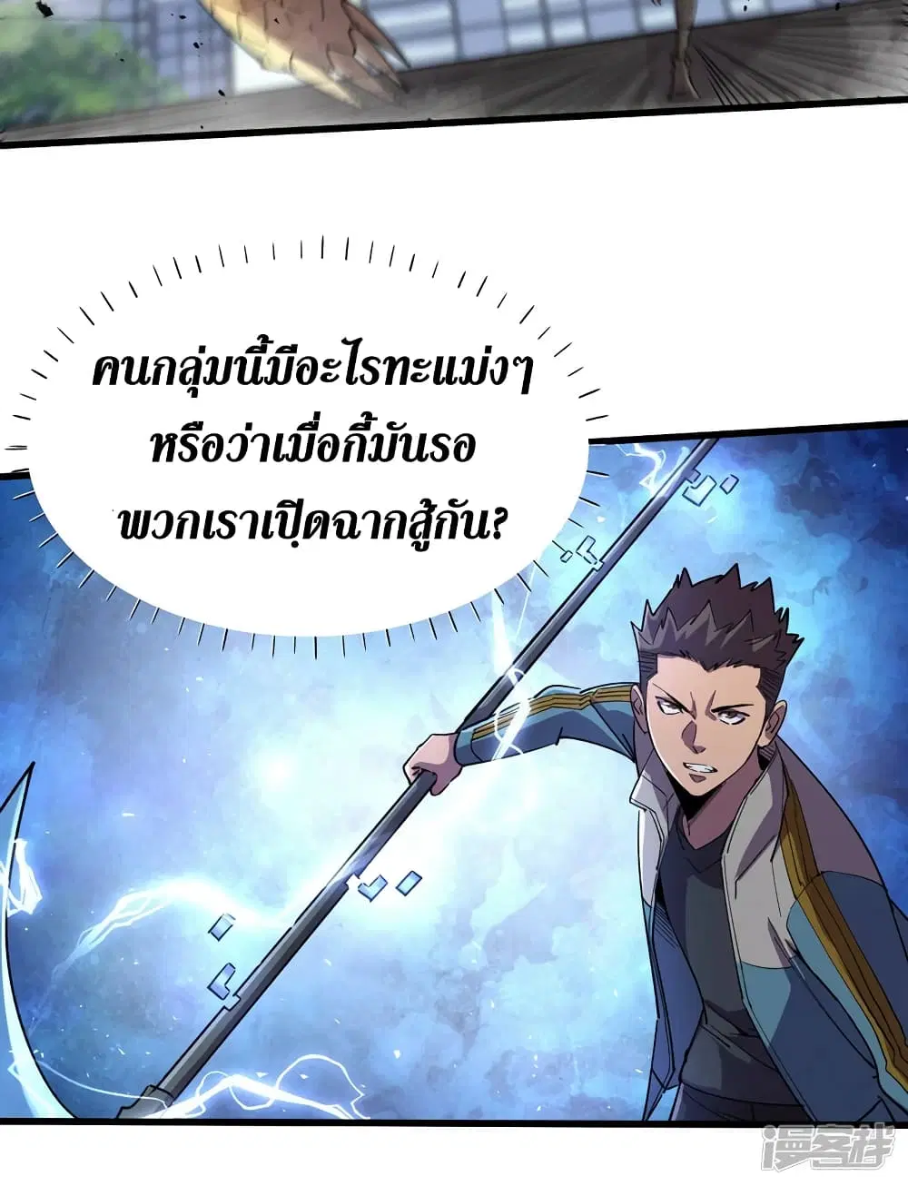 หน้า 9 จาก 29
