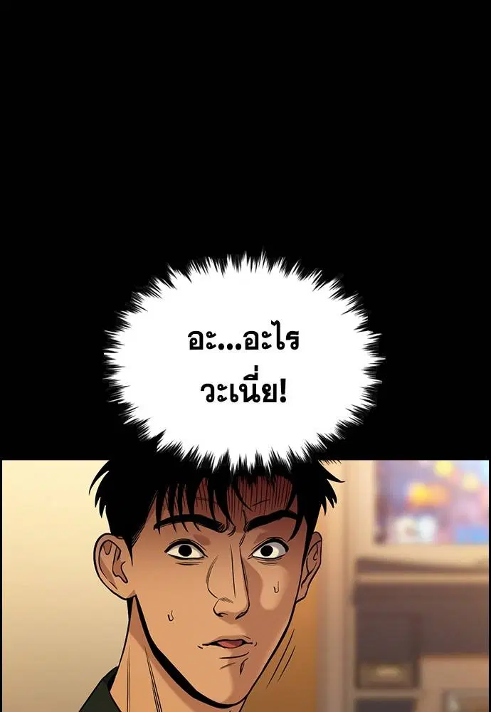 หน้า 64 จาก 137