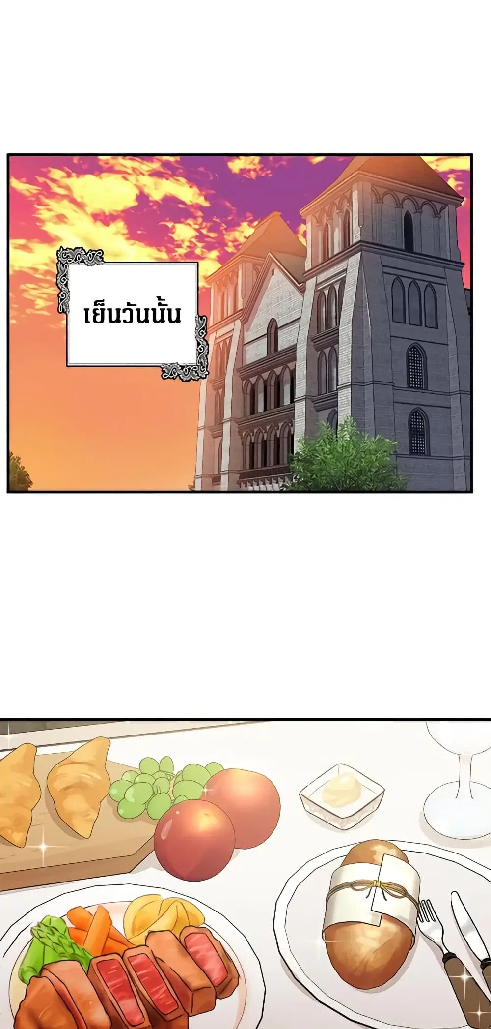 หน้า 45 จาก 65