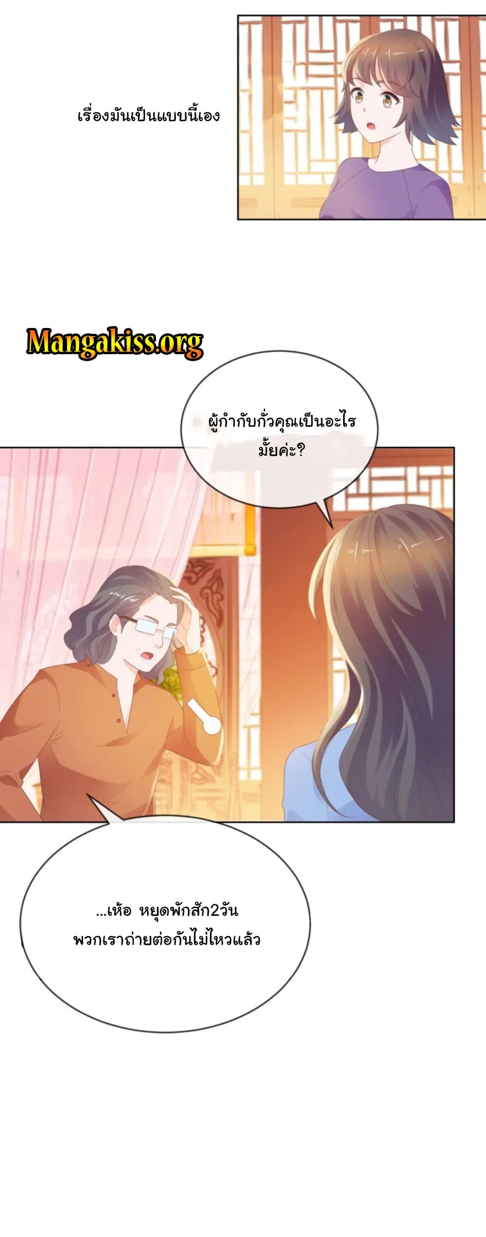 หน้า 9 จาก 32