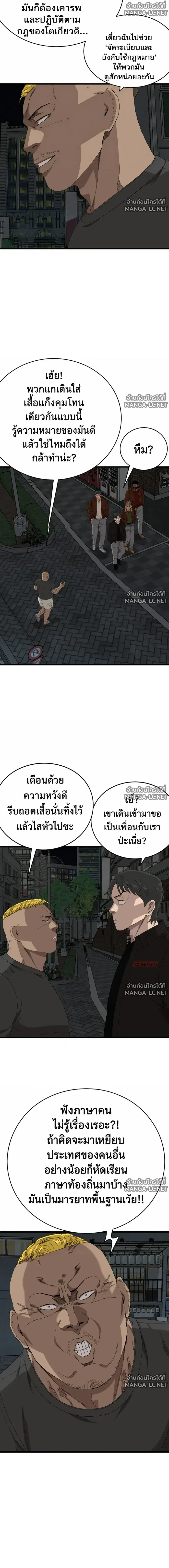 หน้า 24 จาก 27