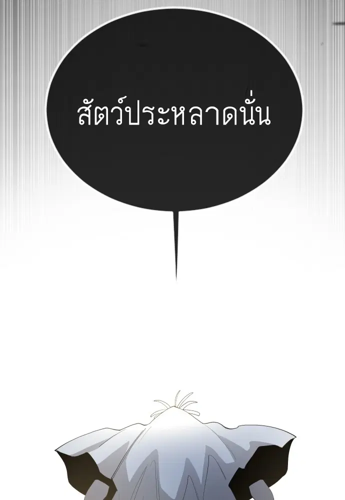 หน้า 149 จาก 239