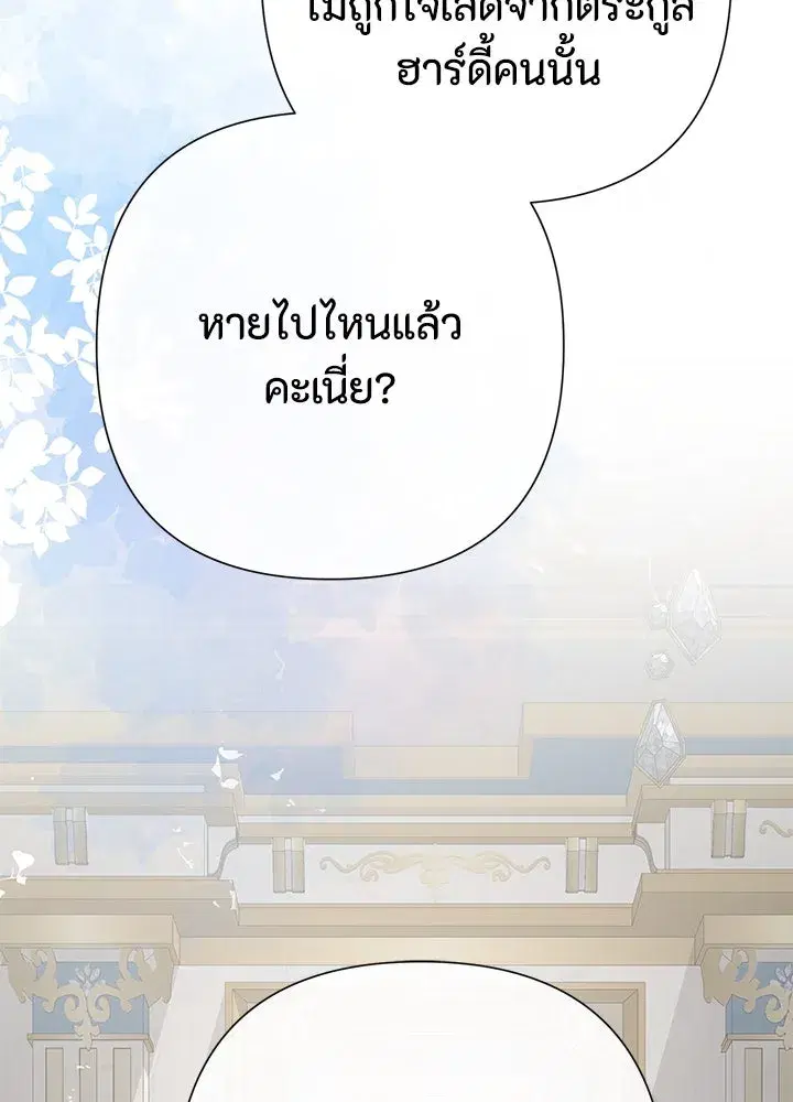 หน้า 8 จาก 142