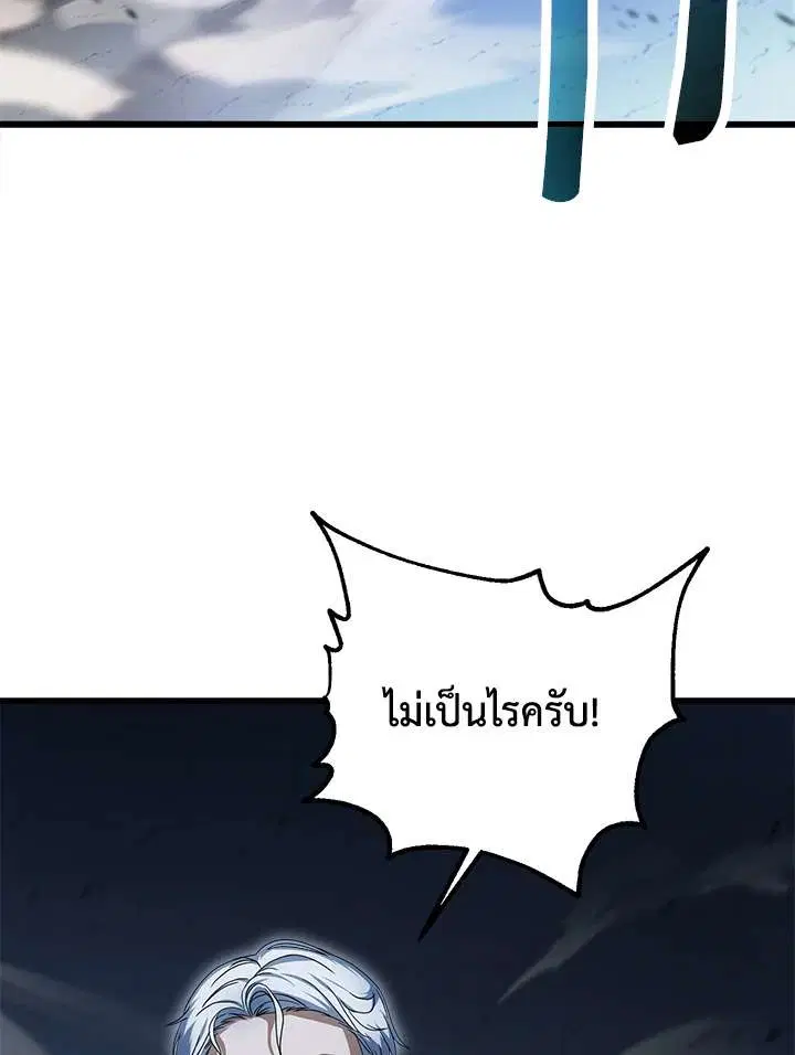 หน้า 83 จาก 127
