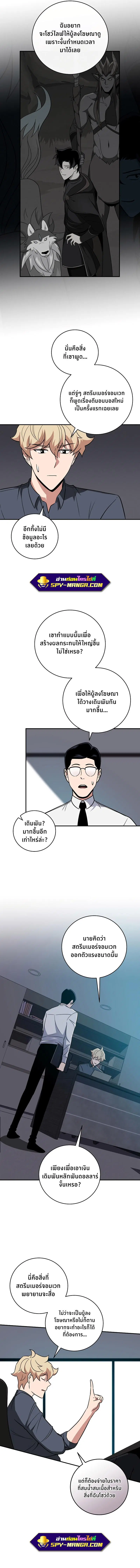 หน้า 2 จาก 13