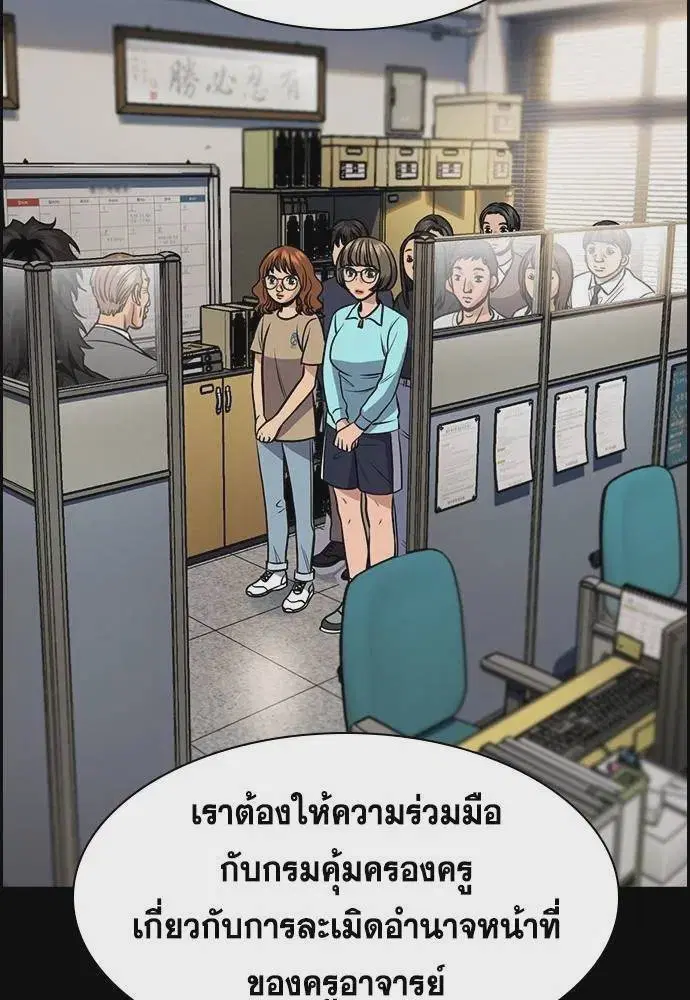 หน้า 32 จาก 133
