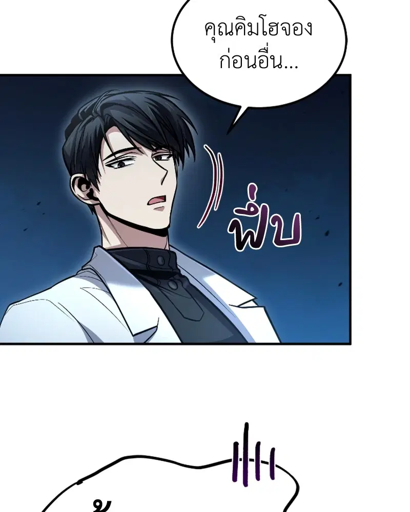 หน้า 117 จาก 144