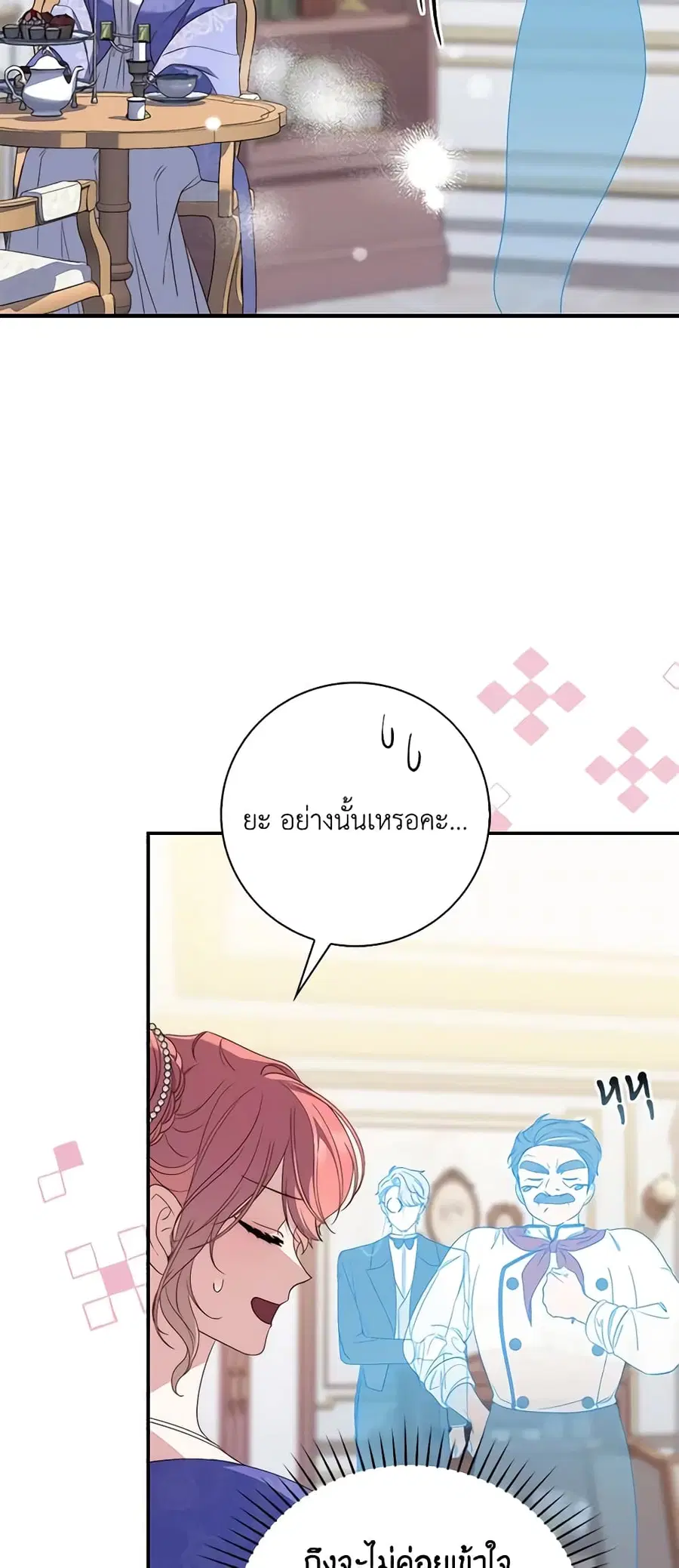 หน้า 9 จาก 59