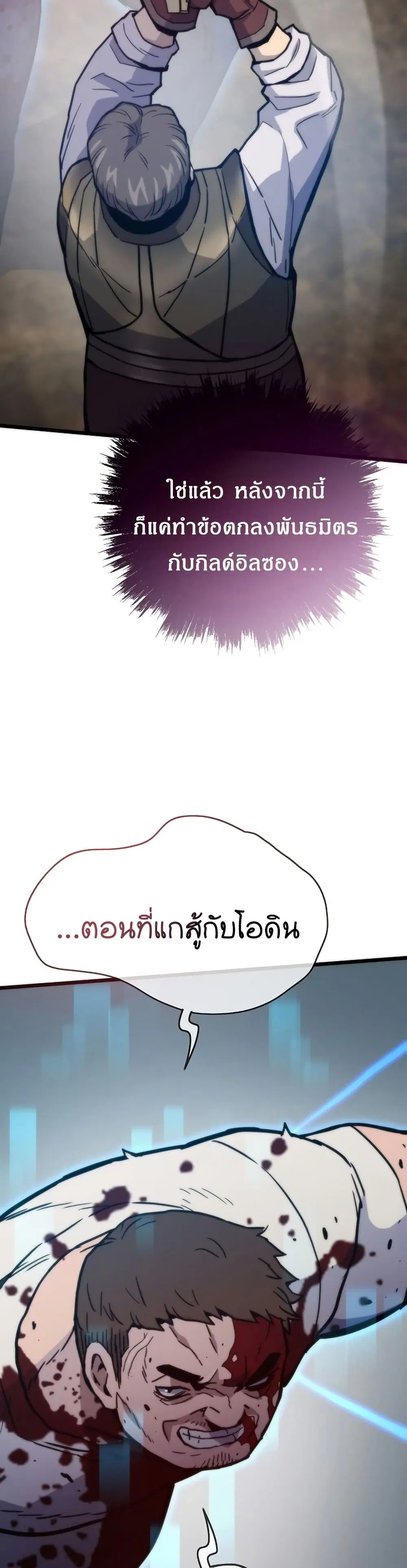 หน้า 24 จาก 50