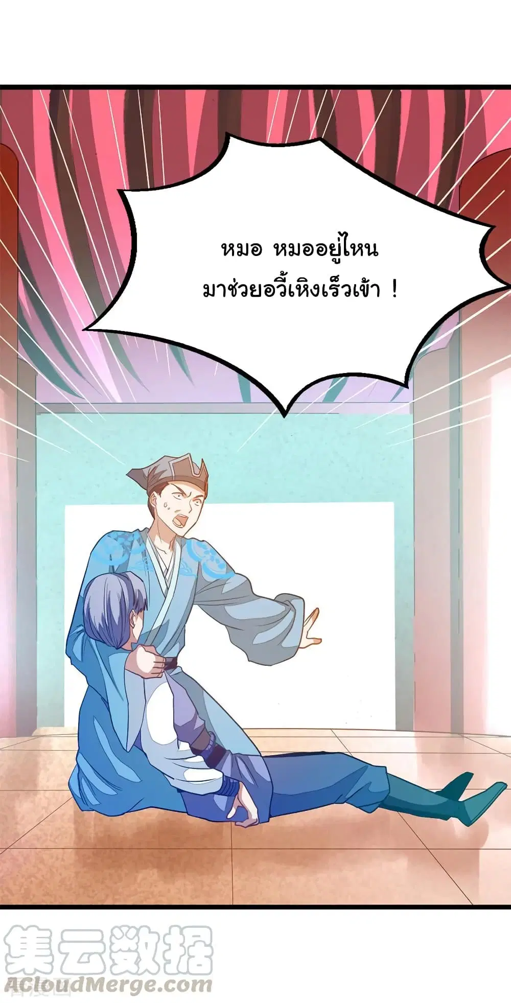 หน้า 30 จาก 35