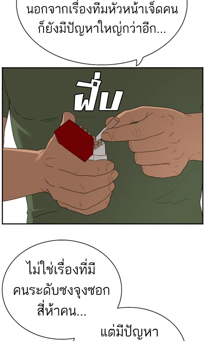 หน้า 36 จาก 101