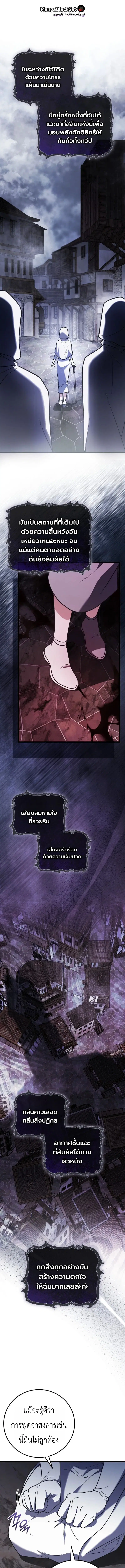 หน้า 13 จาก 30