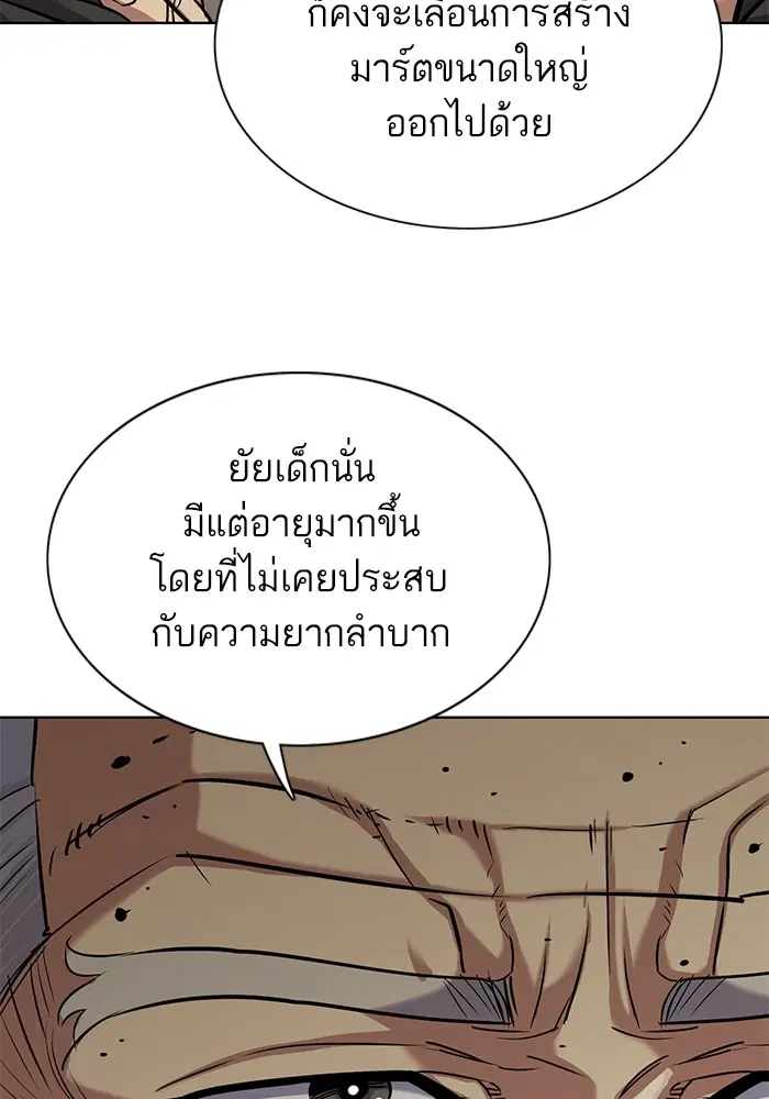 หน้า 128 จาก 149