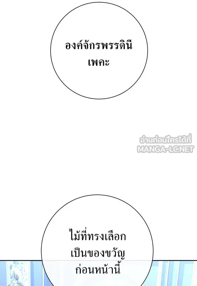 หน้า 21 จาก 170