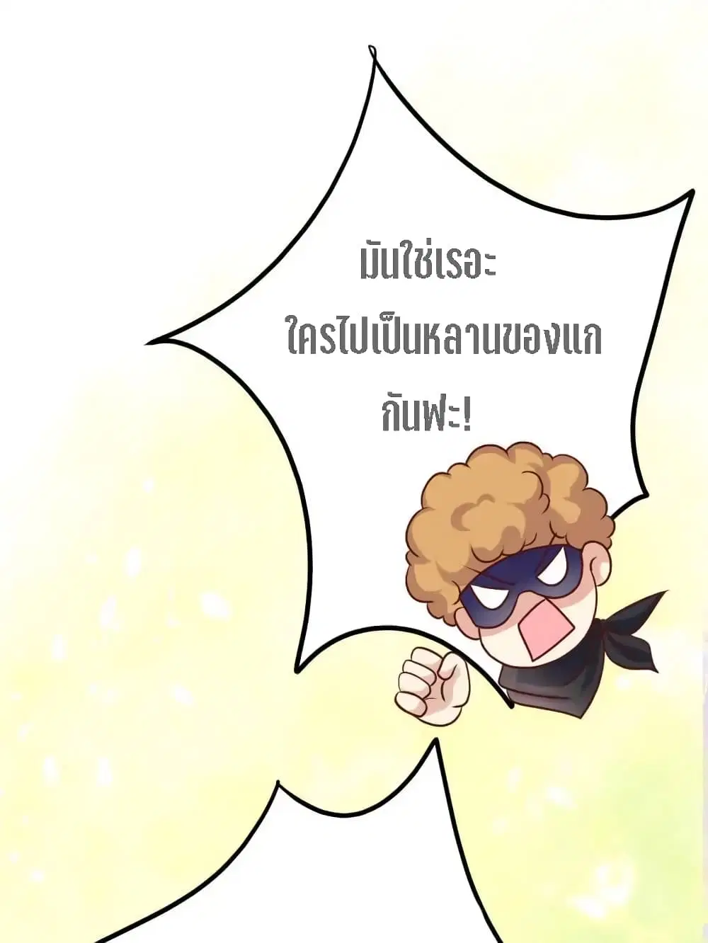หน้า 14 จาก 71