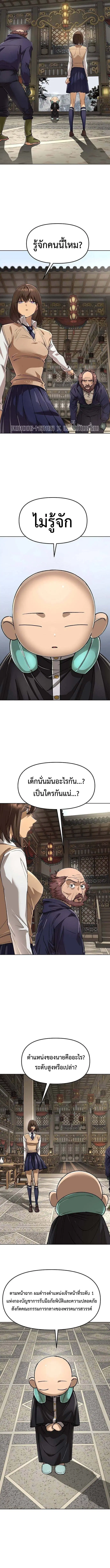 หน้า 14 จาก 16
