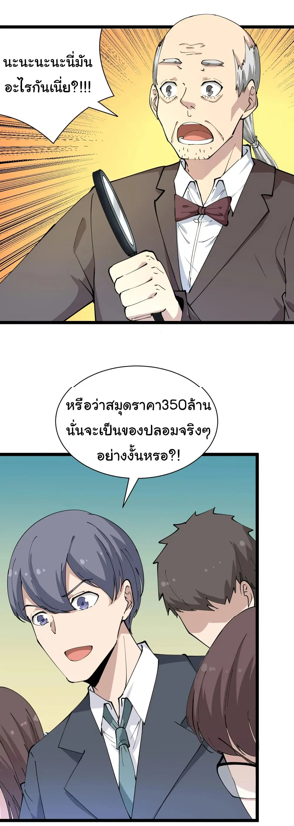 หน้า 24 จาก 37