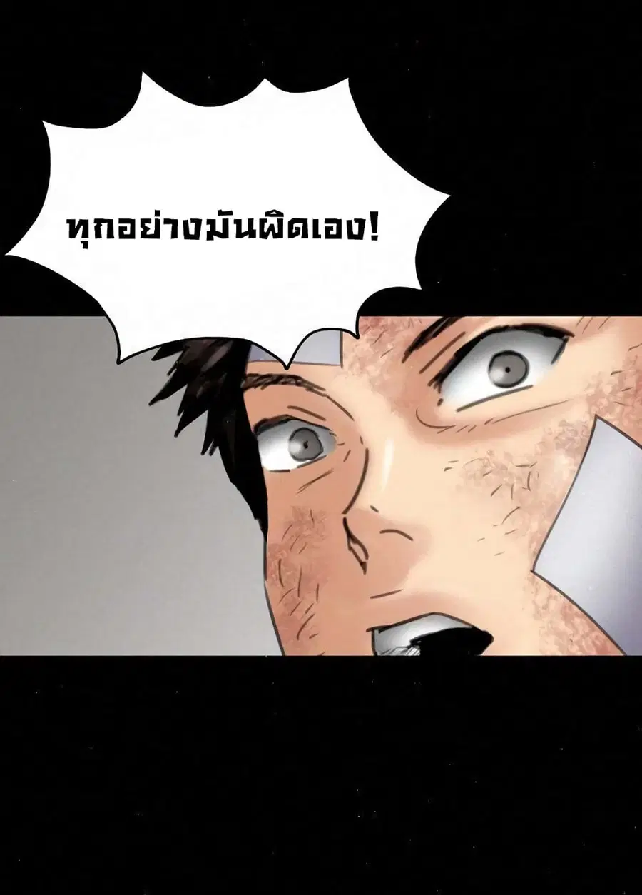 หน้า 55 จาก 99