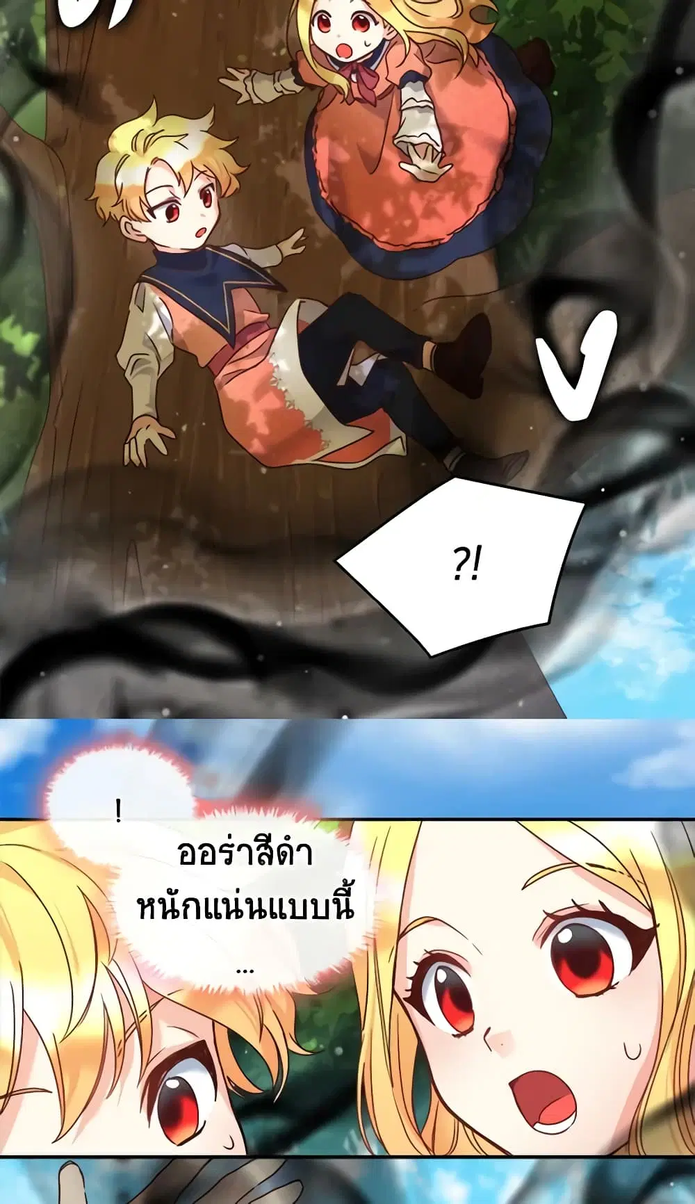 หน้า 4 จาก 31