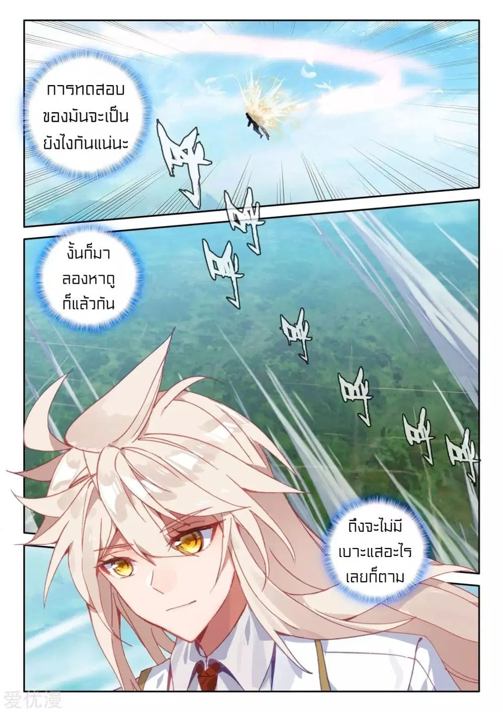 หน้า 5 จาก 26