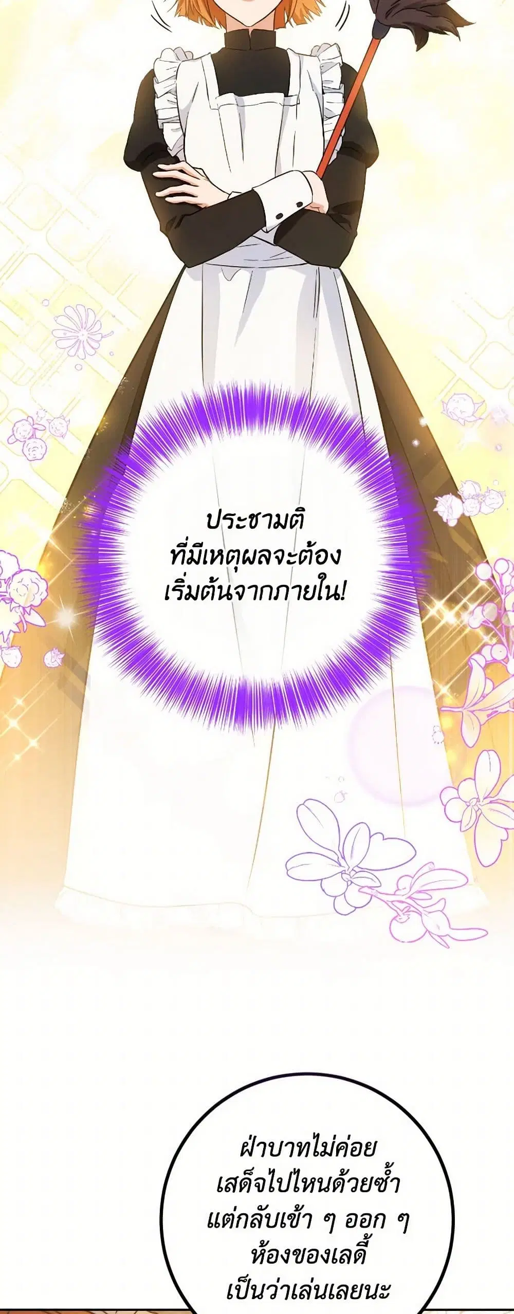หน้า 34 จาก 38