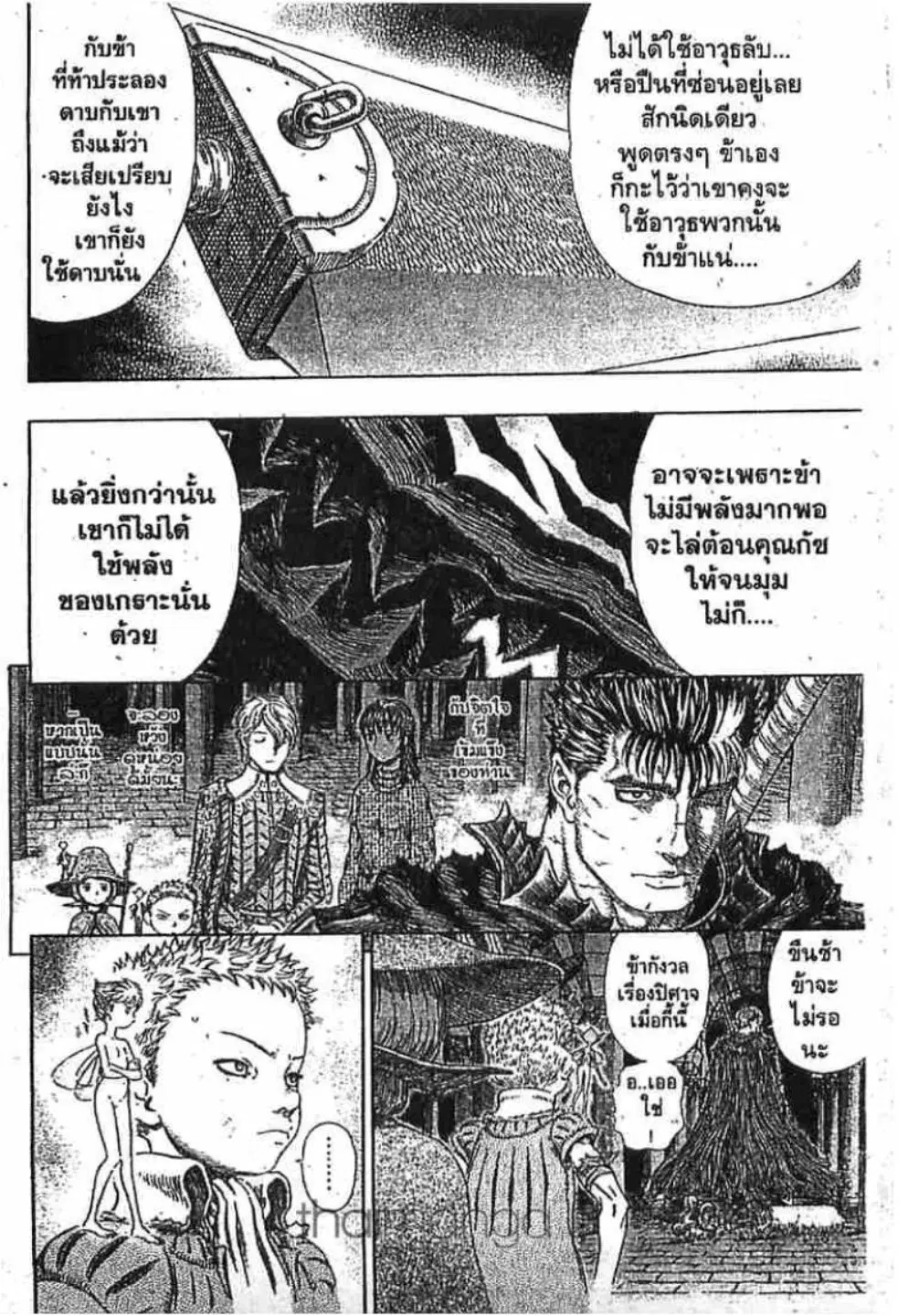 หน้า 9 จาก 20