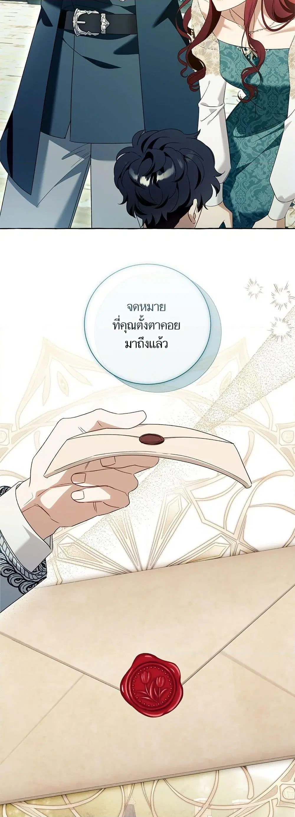 หน้า 21 จาก 52
