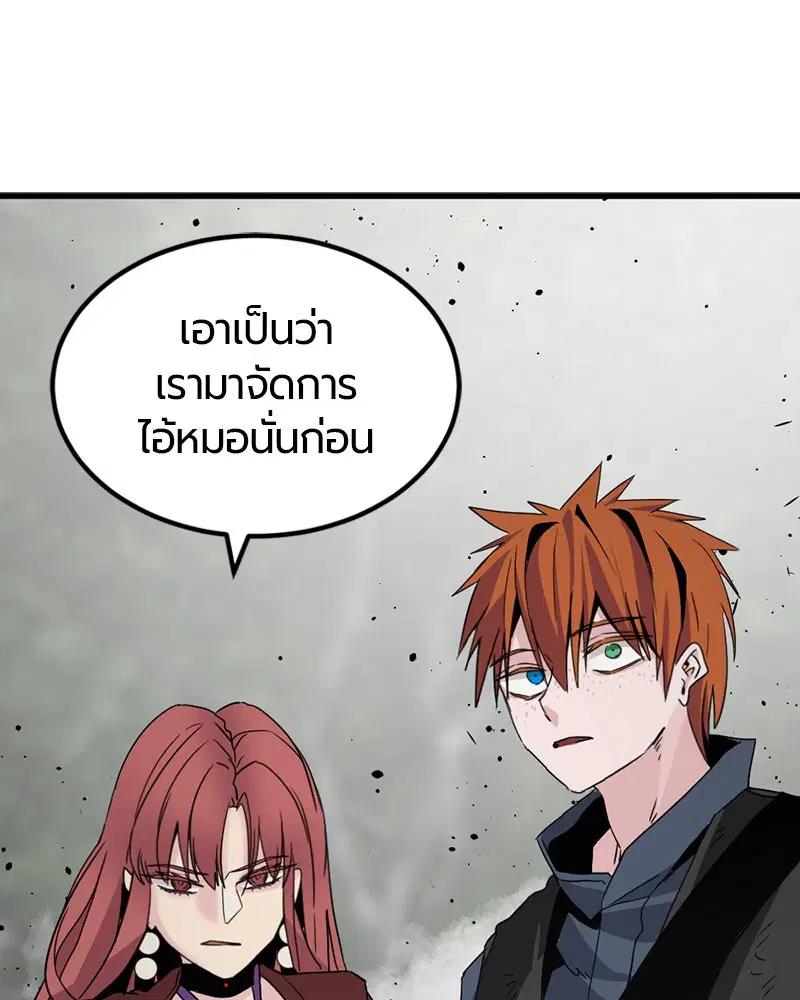 หน้า 78 จาก 150