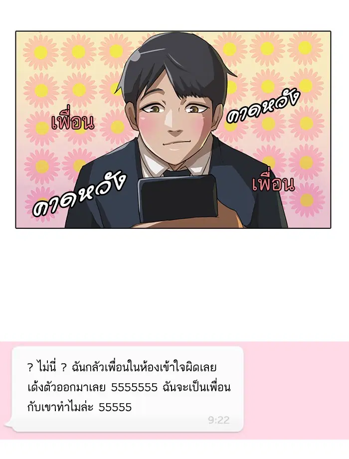 หน้า 21 จาก 62