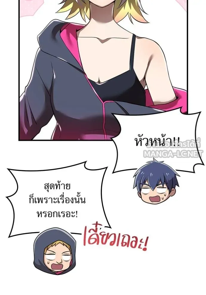 หน้า 76 จาก 129