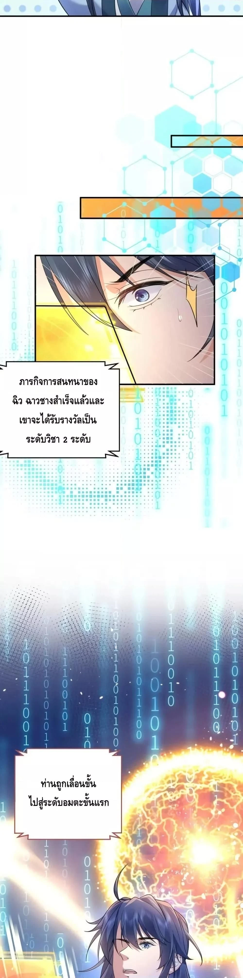 หน้า 10 จาก 20