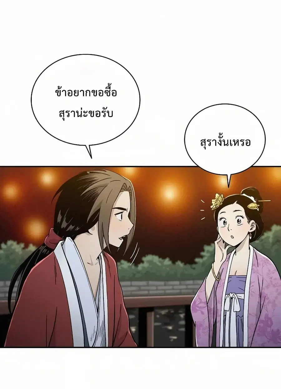 หน้า 70 จาก 84