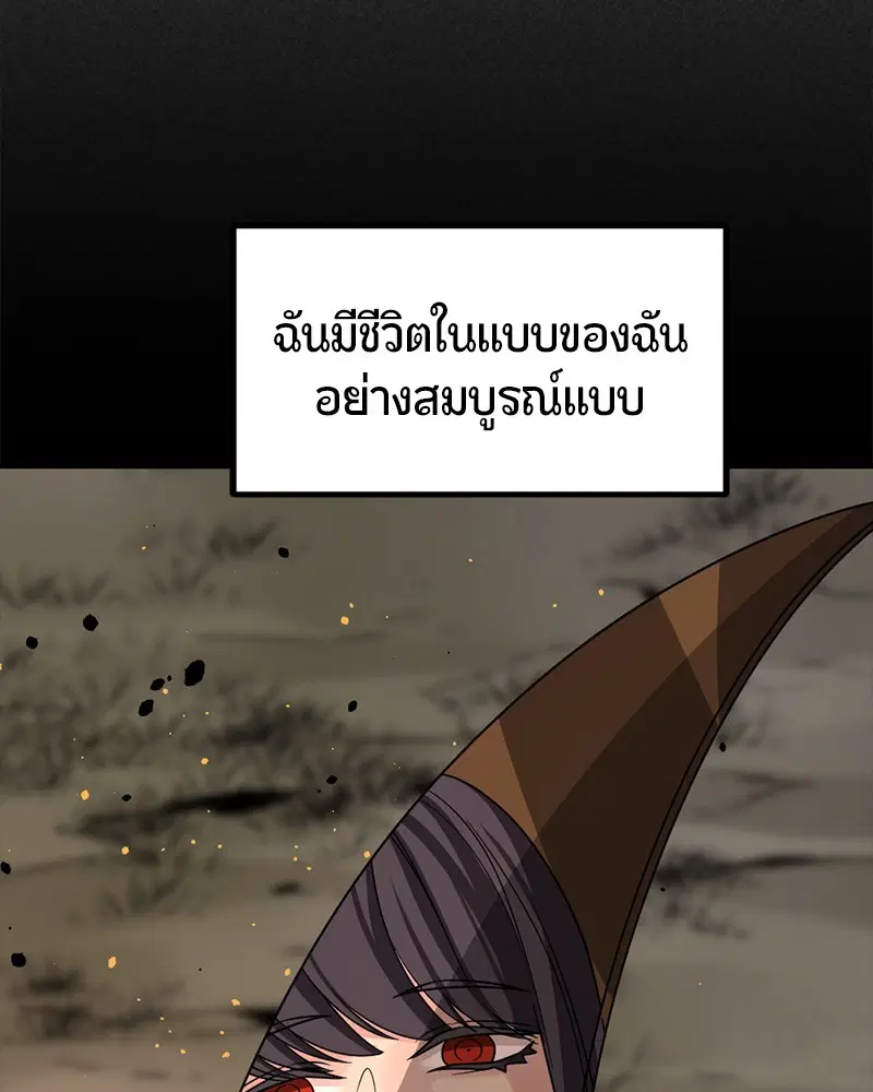 หน้า 66 จาก 171