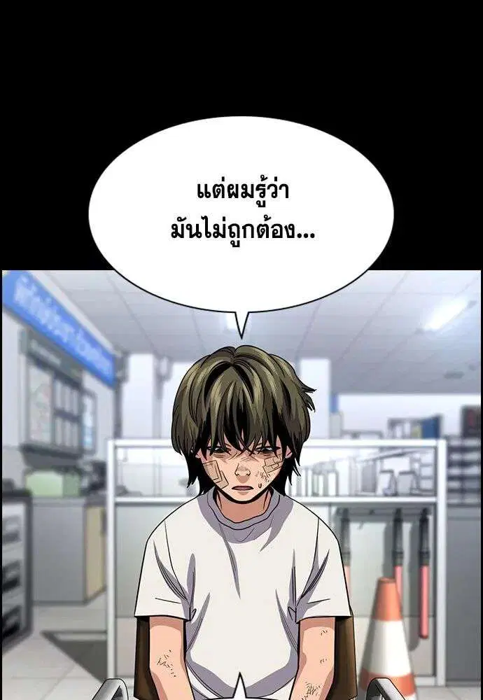 หน้า 64 จาก 139