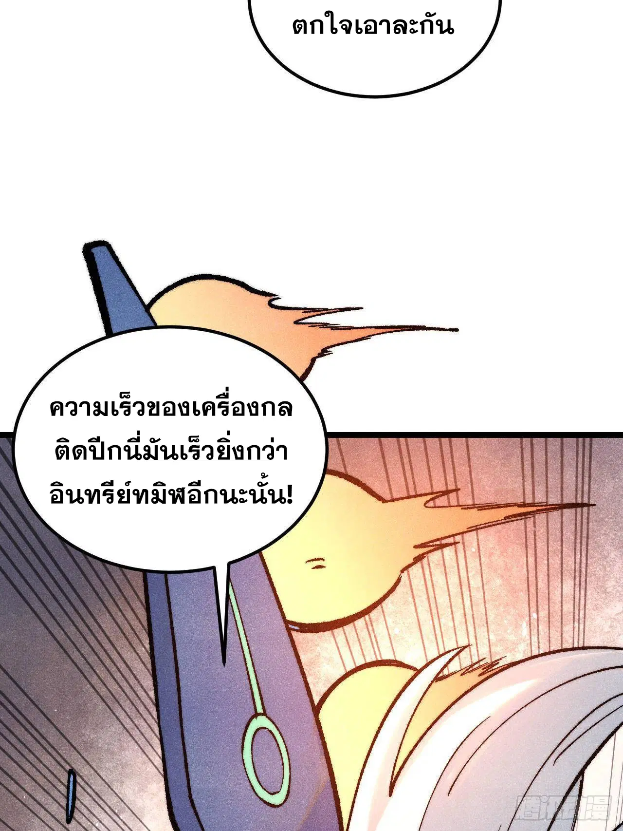หน้า 46 จาก 82