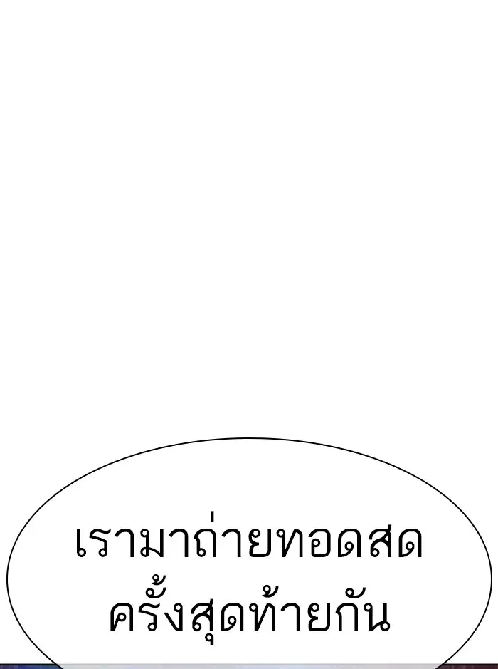 หน้า 142 จาก 156