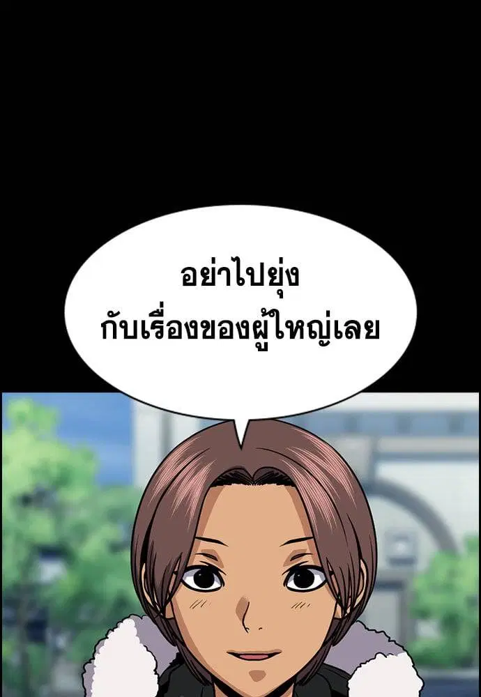 หน้า 71 จาก 133