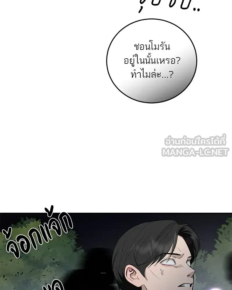 หน้า 102 จาก 192