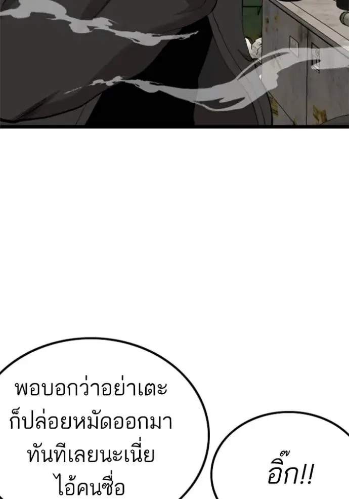 หน้า 50 จาก 147