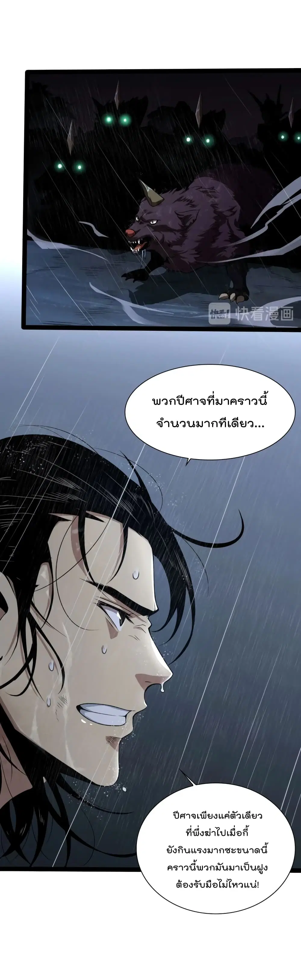 หน้า 10 จาก 30