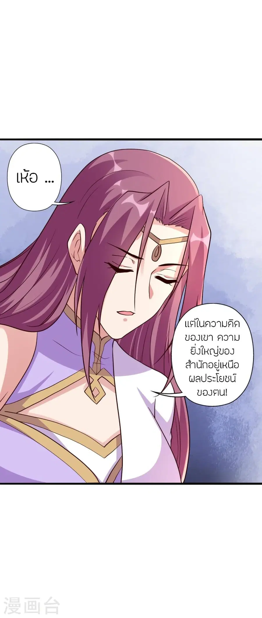 หน้า 47 จาก 78
