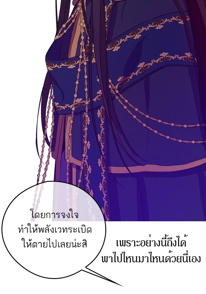 หน้า 53 จาก 94