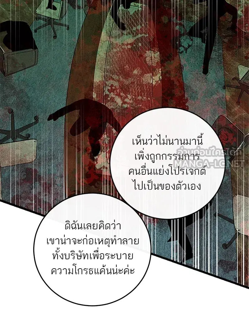 หน้า 21 จาก 124